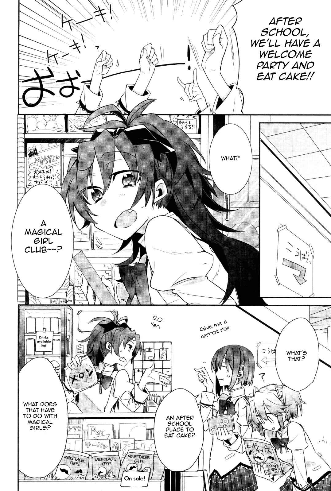 Page 6 Chapter 1 Mahou Shoujobu Madoka Magica