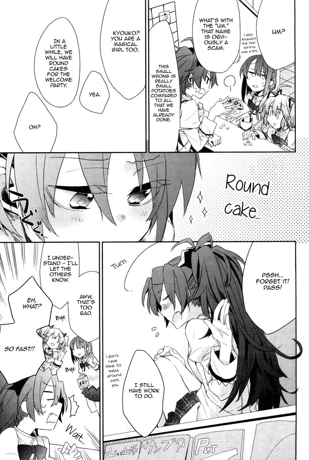 Page 7 Chapter 1 Mahou Shoujobu Madoka Magica