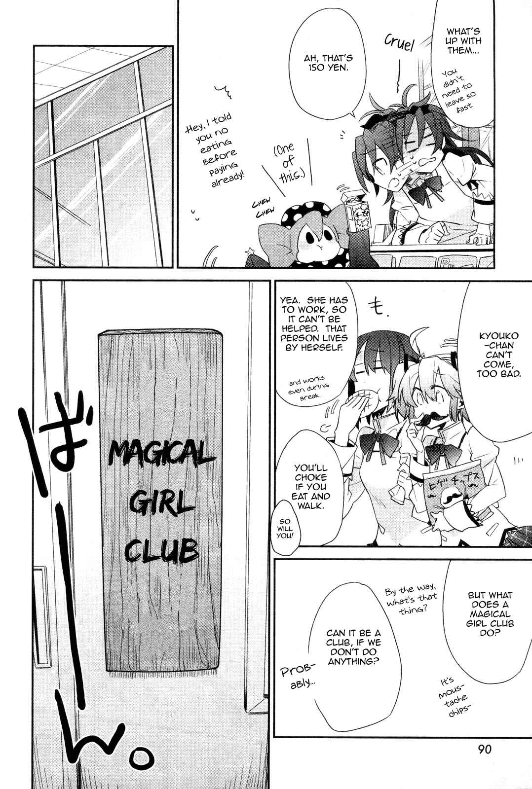 Page 8 Chapter 1 Mahou Shoujobu Madoka Magica