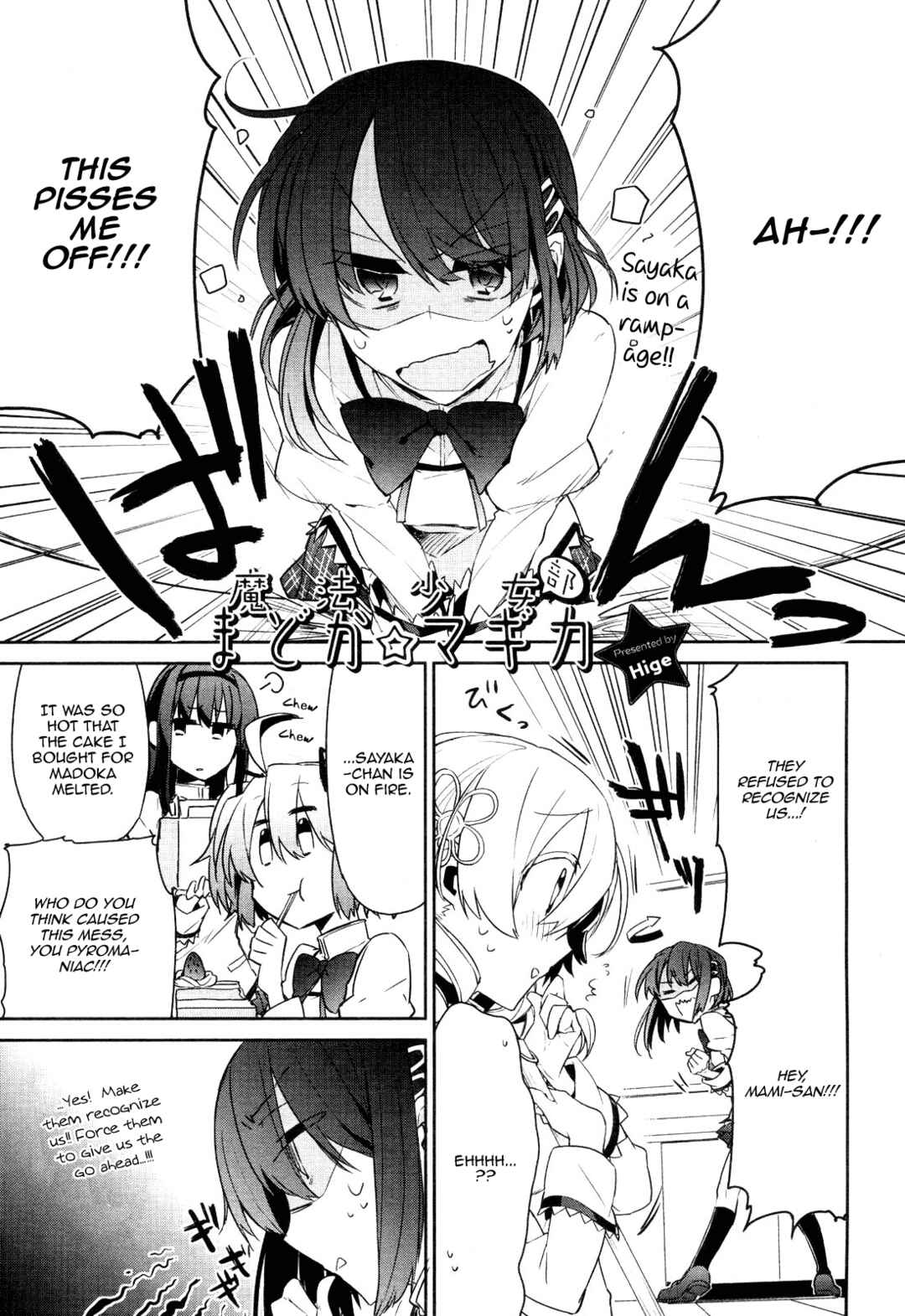Page 1 Chapter 2 Mahou Shoujobu Madoka Magica