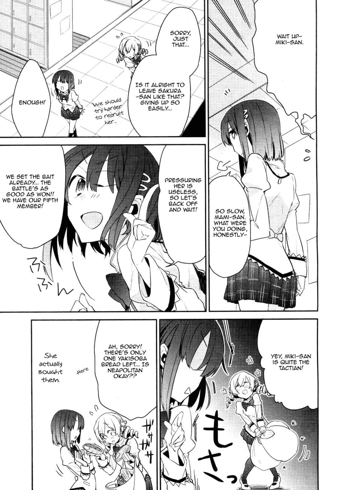Page 17 Chapter 2 Mahou Shoujobu Madoka Magica