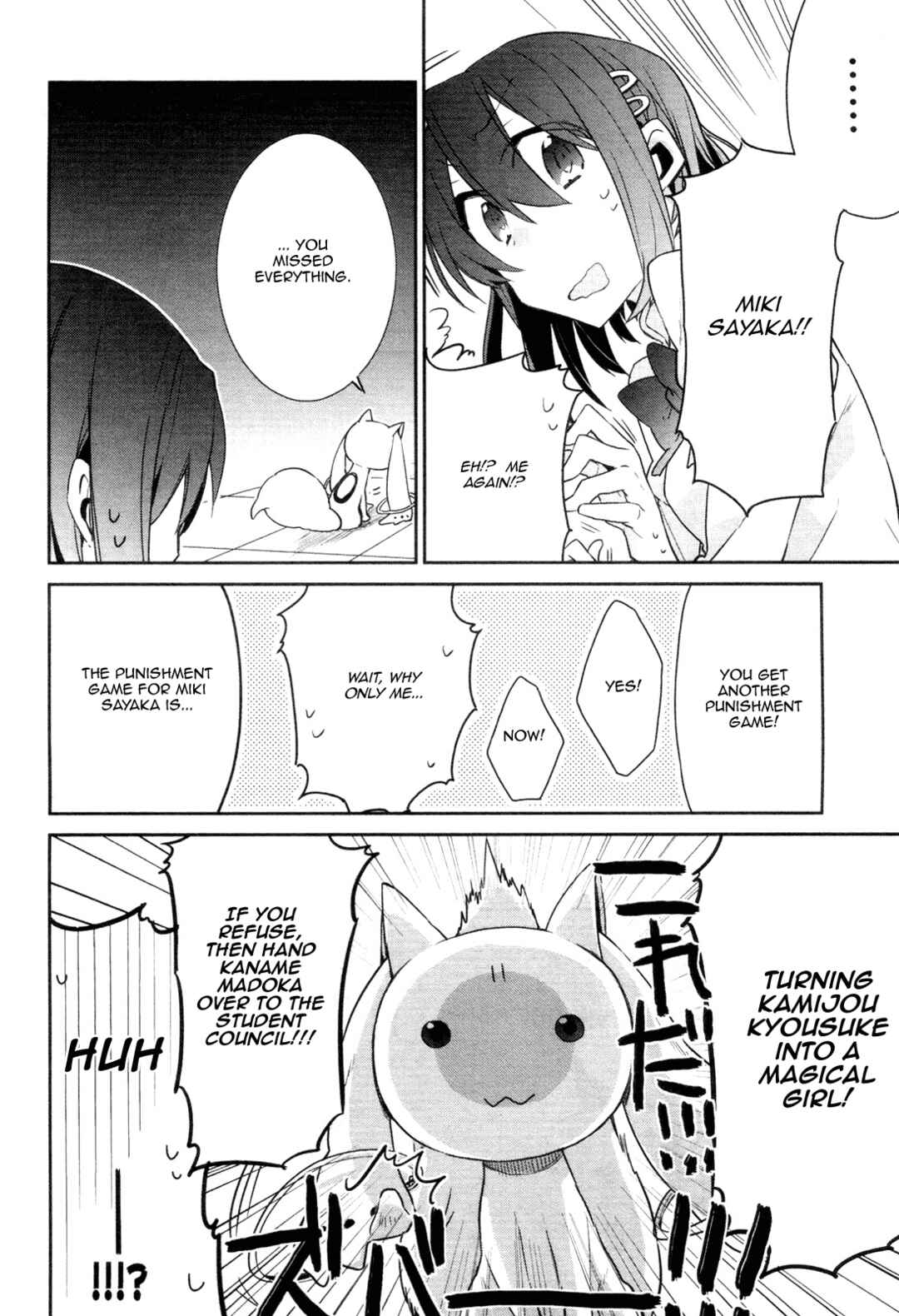 Page 6 Chapter 3 Mahou Shoujobu Madoka Magica