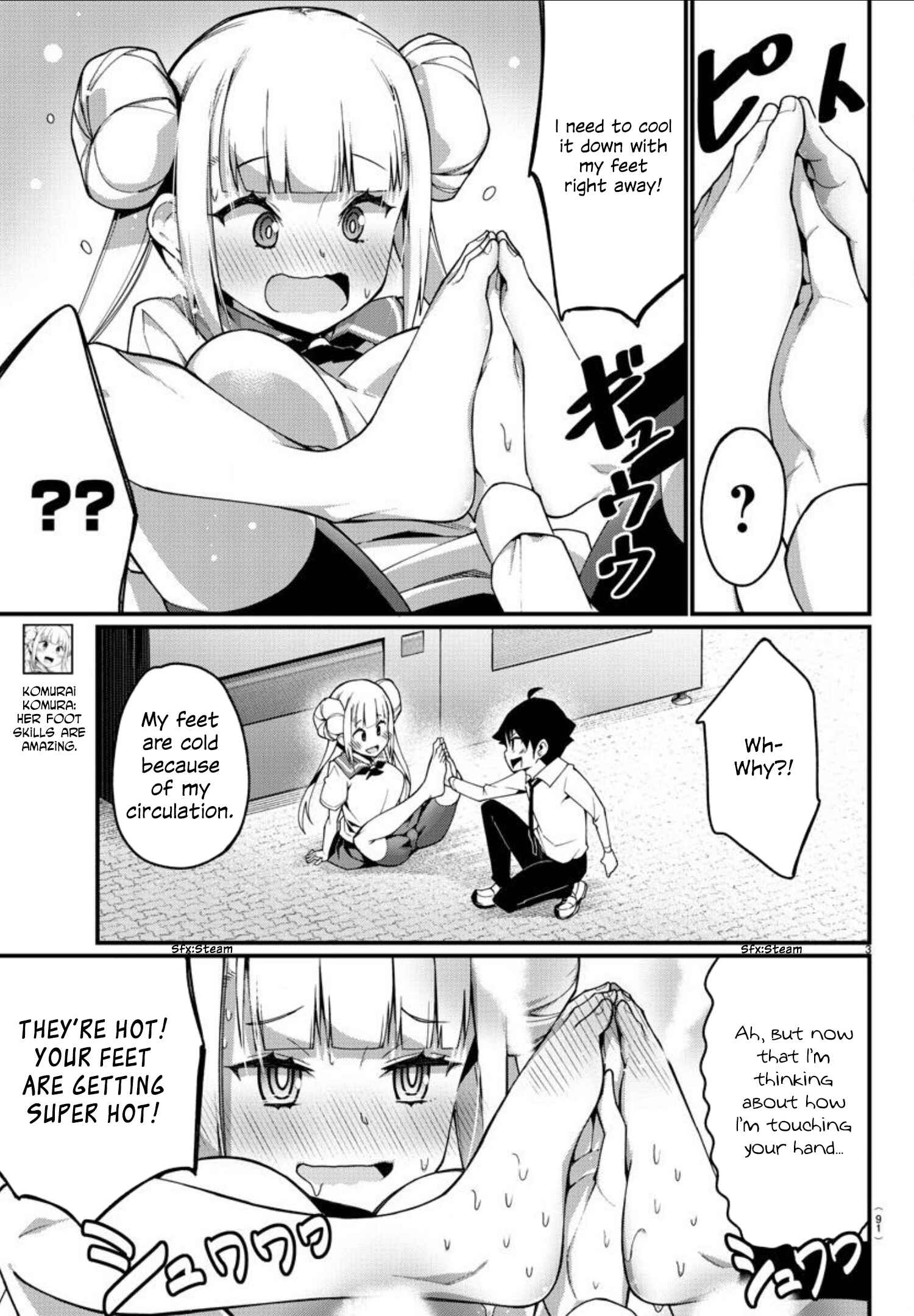 Page 3 Chapter 4 Ashi Gei Shoujo Komura-san