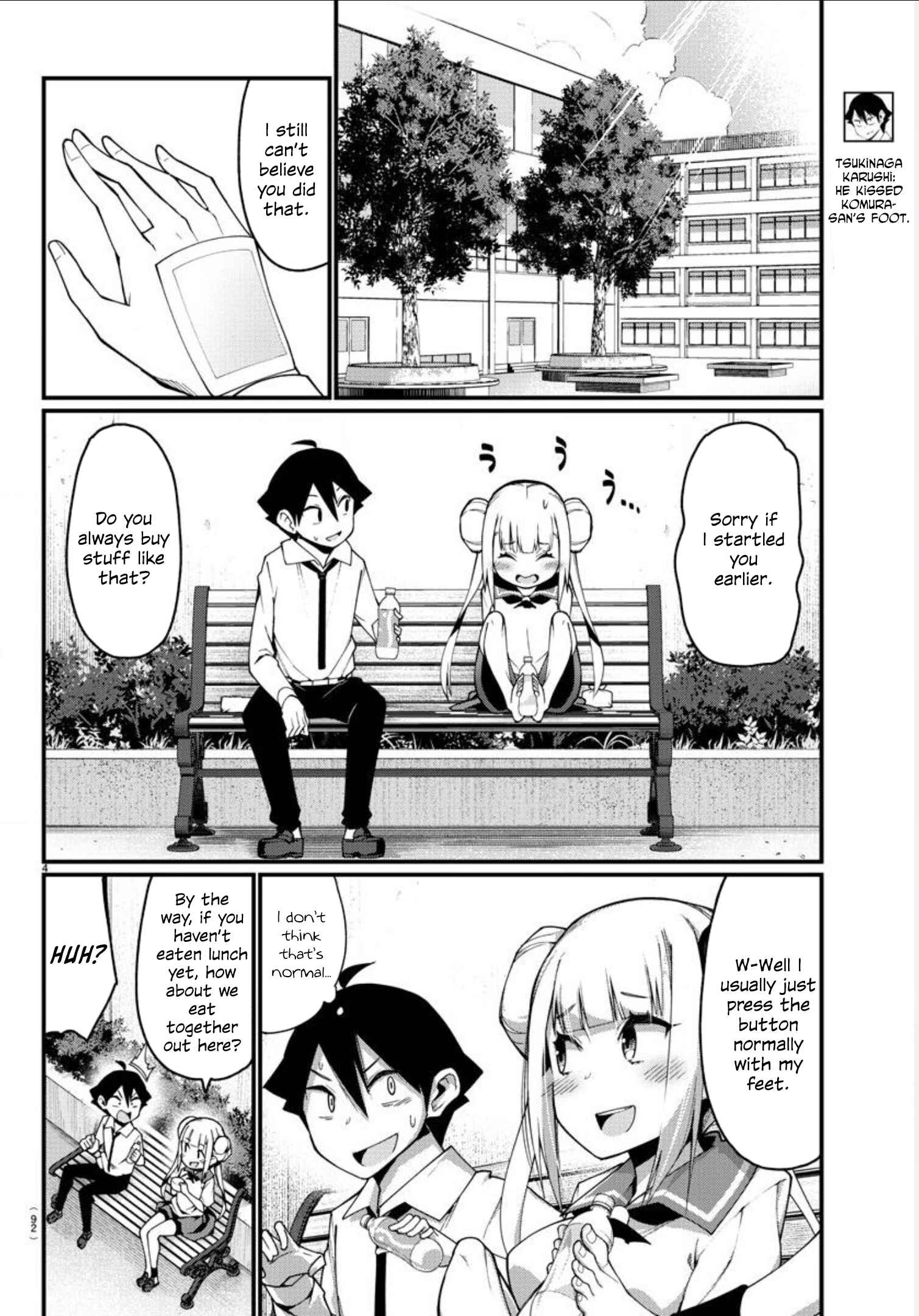 Page 4 Chapter 4 Ashi Gei Shoujo Komura-san