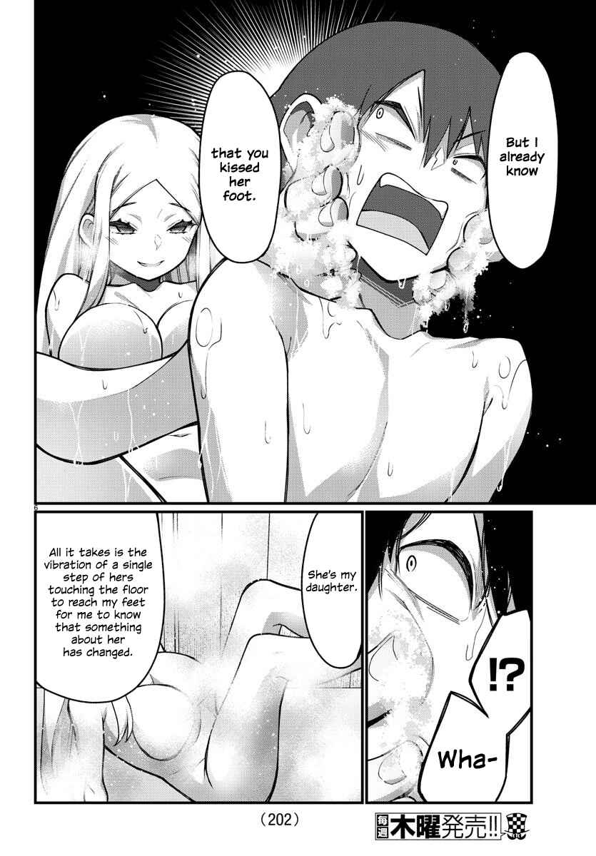 Page 7 Chapter 37 Ashi Gei Shoujo Komura-san