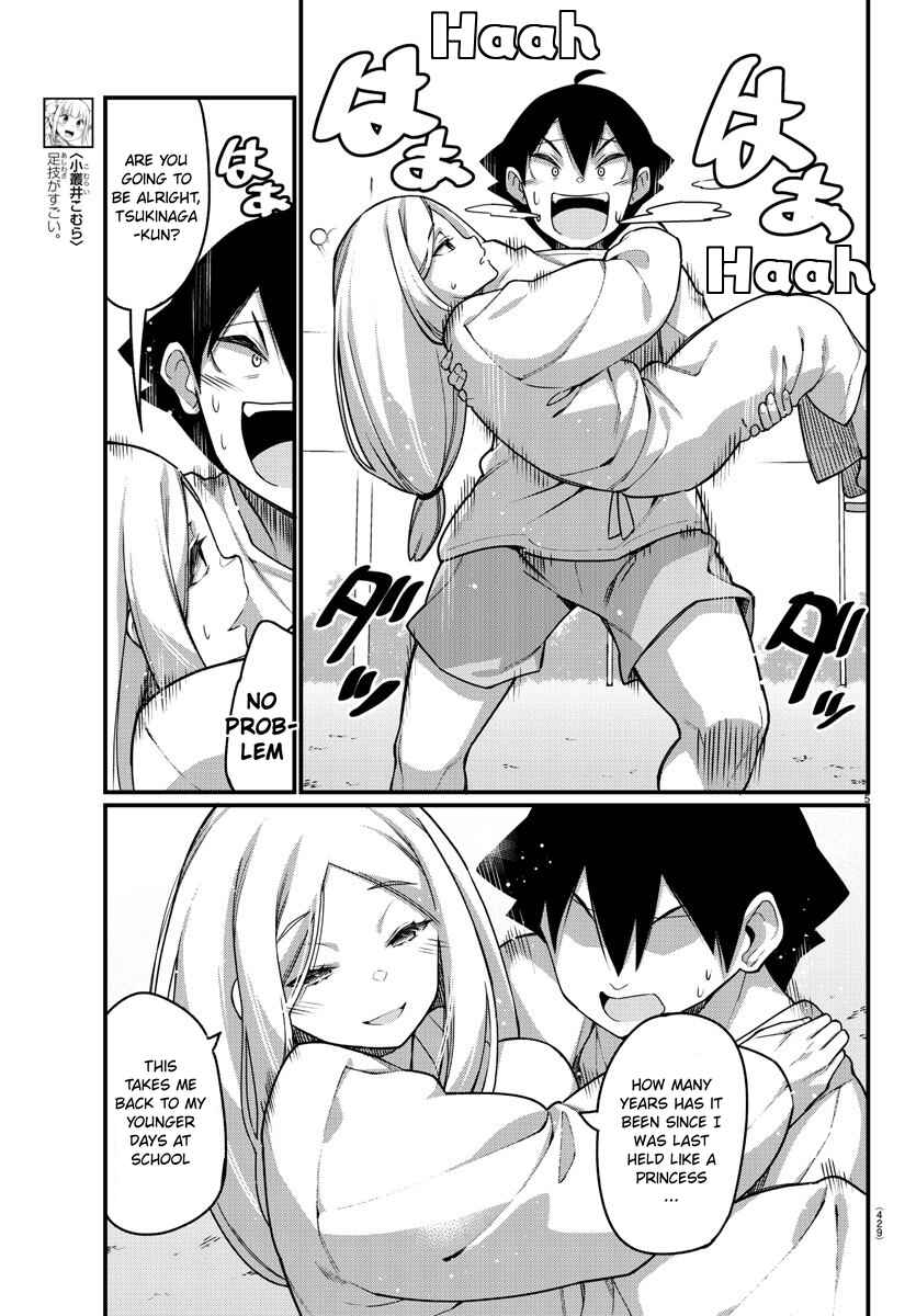 Page 6 Chapter 52 Ashi Gei Shoujo Komura-san