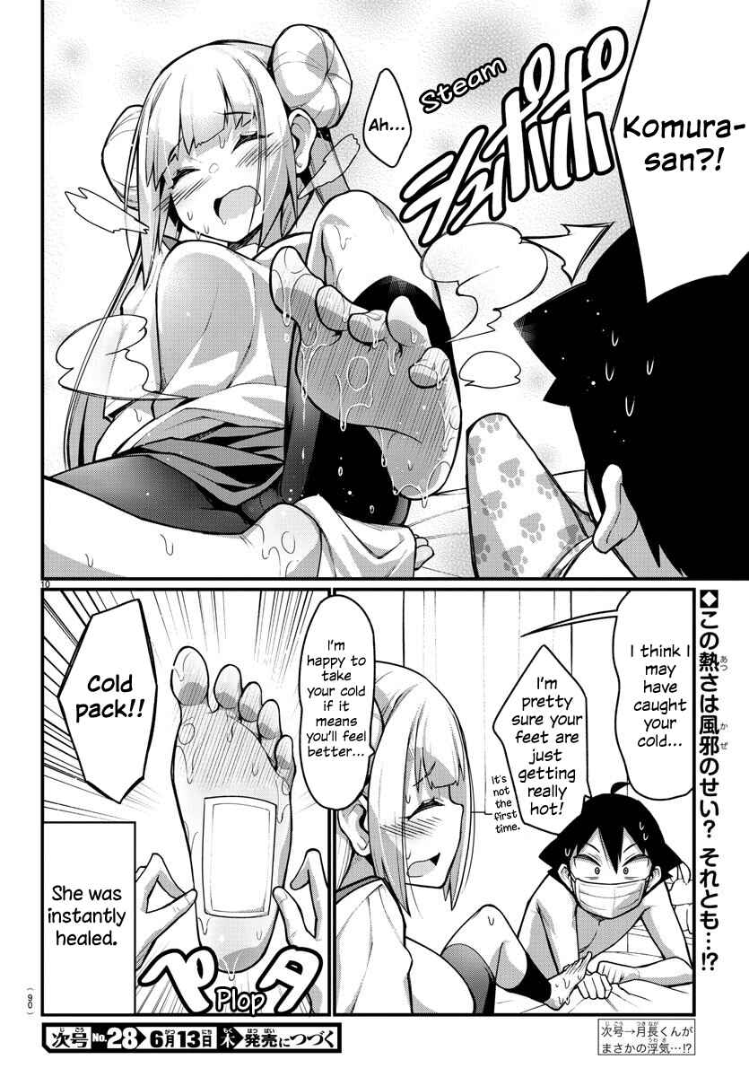 Page 11 Chapter 25 Ashi Gei Shoujo Komura-san