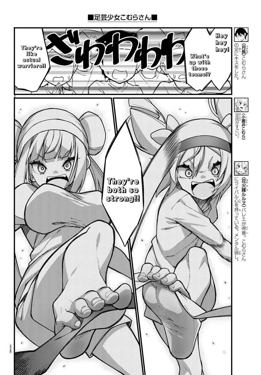 Page 3 Chapter 53 Ashi Gei Shoujo Komura-san
