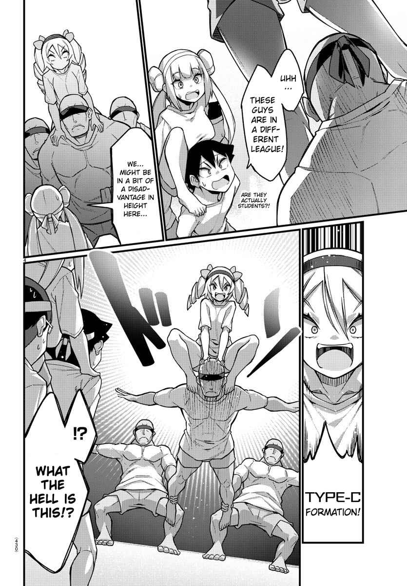 Page 5 Chapter 53 Ashi Gei Shoujo Komura-san