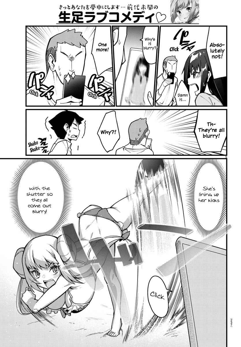 Page 5 Chapter 38 Ashi Gei Shoujo Komura-san