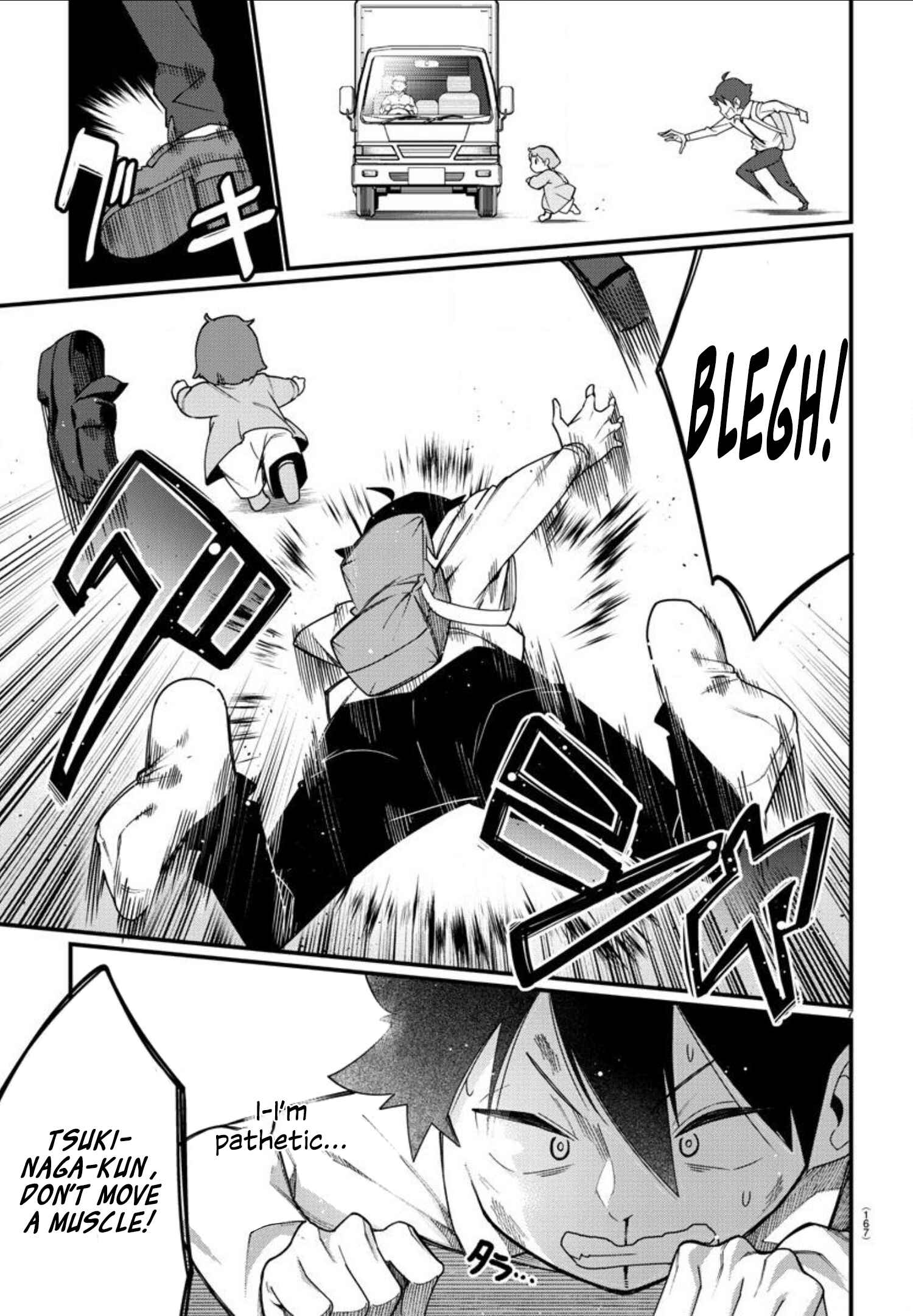 Page 7 Chapter 2 Ashi Gei Shoujo Komura-san