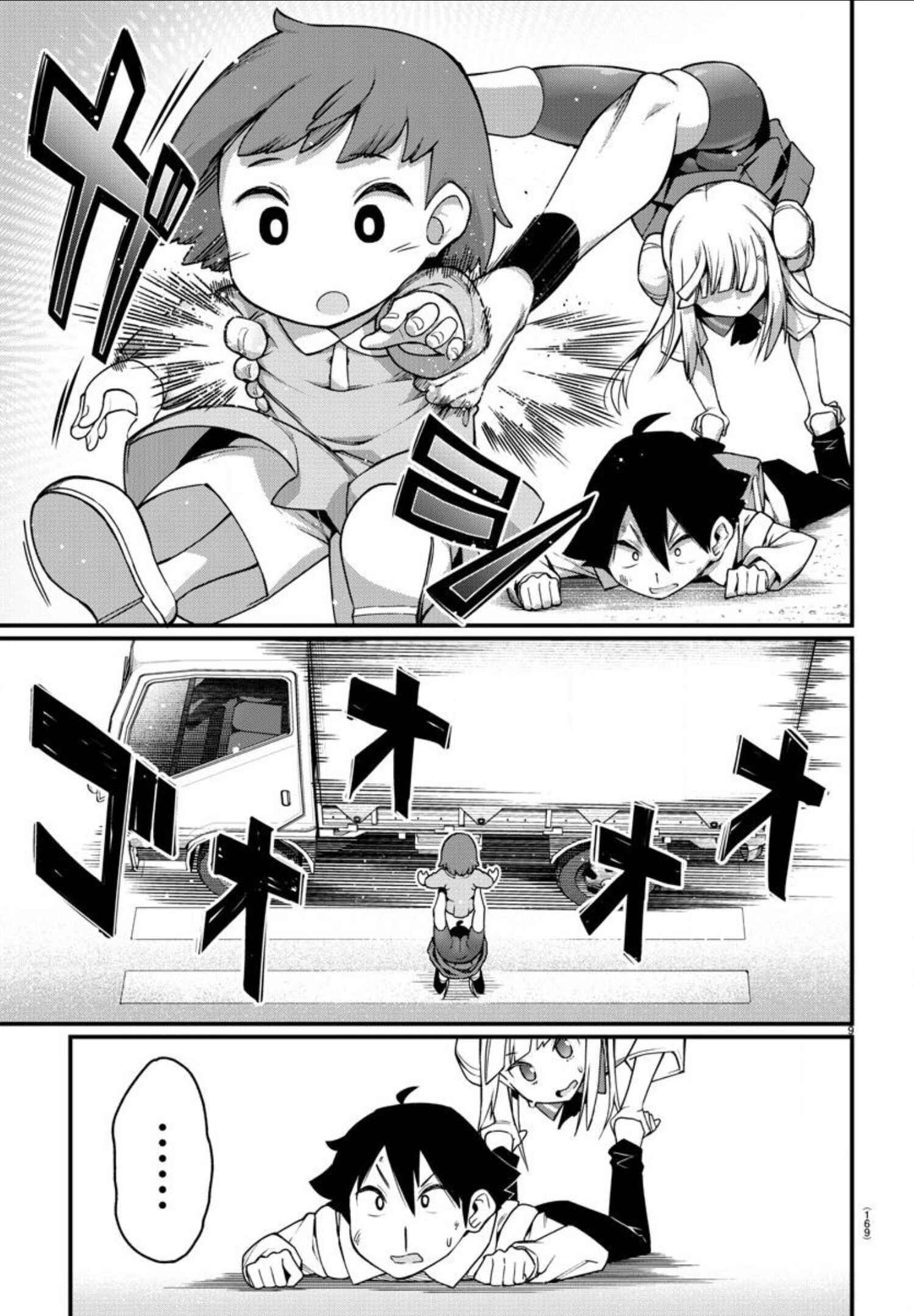 Page 9 Chapter 2 Ashi Gei Shoujo Komura-san