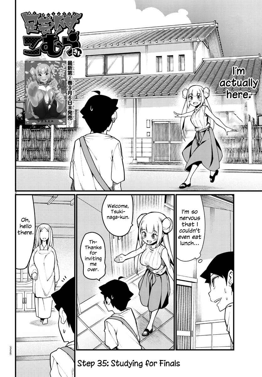 Page 2 Chapter 35 Ashi Gei Shoujo Komura-san