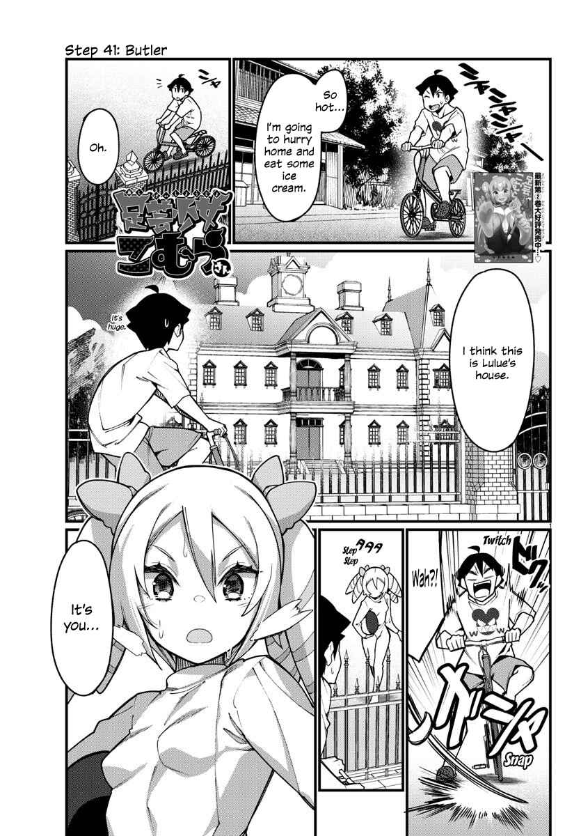 Page 1 Chapter 41 Ashi Gei Shoujo Komura-san