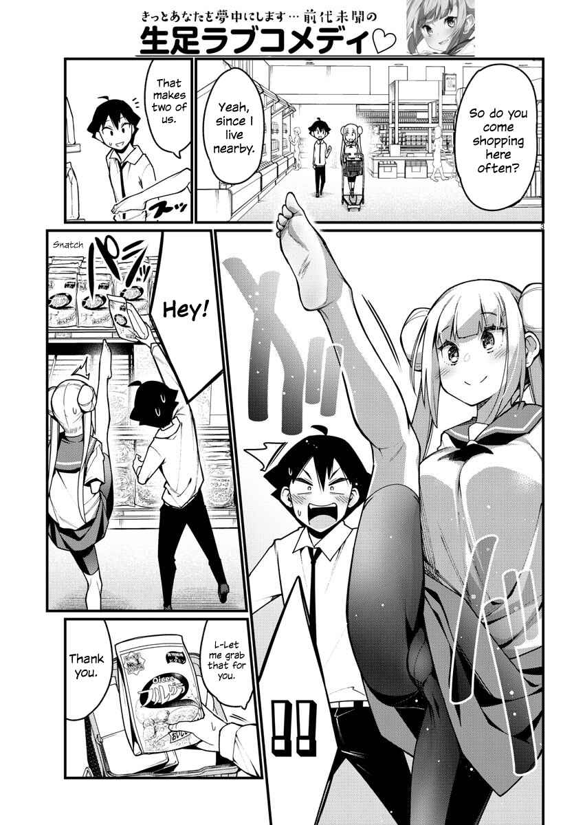 Page 3 Chapter 33 Ashi Gei Shoujo Komura-san