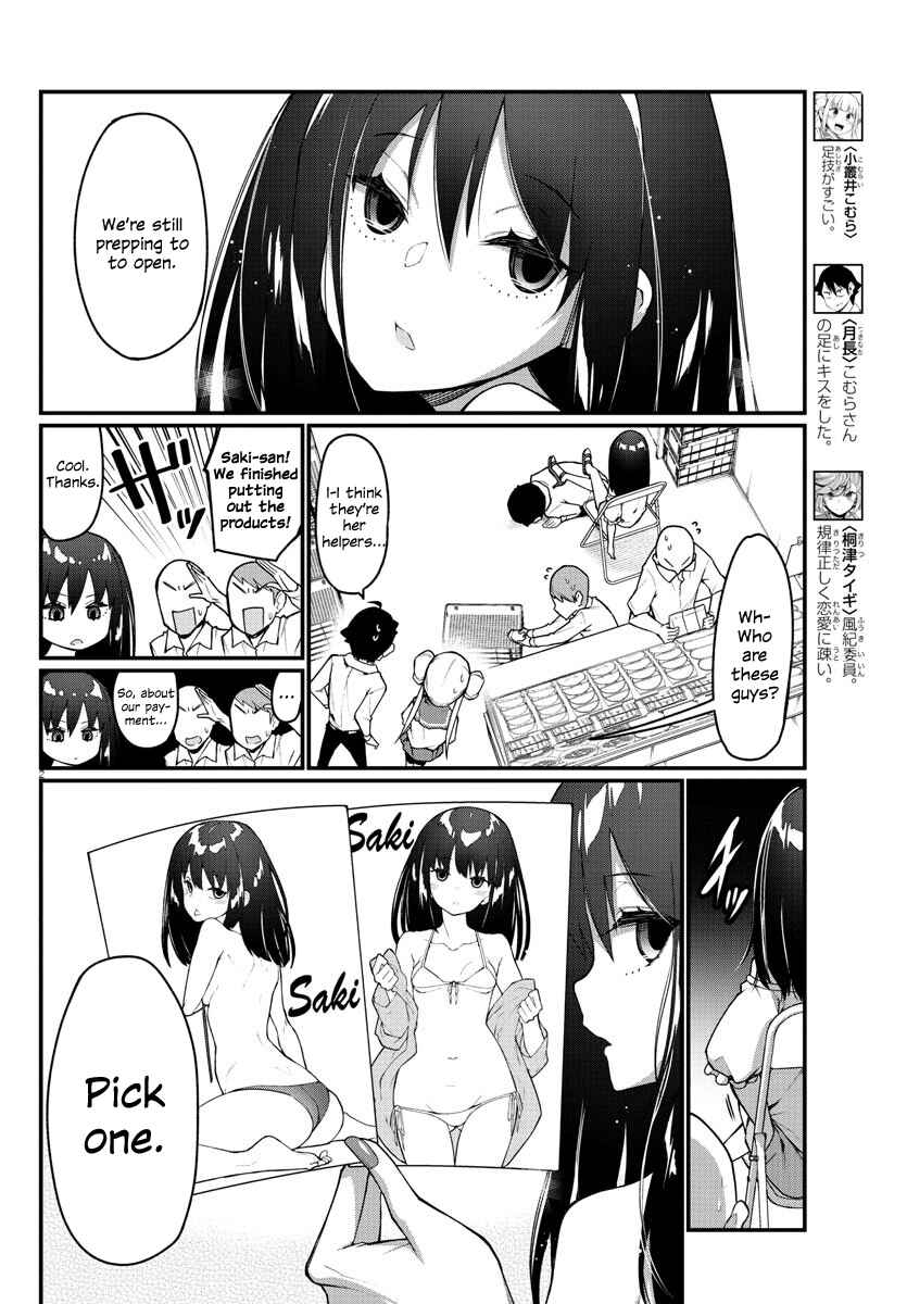 Page 2 Chapter 20 Ashi Gei Shoujo Komura-san