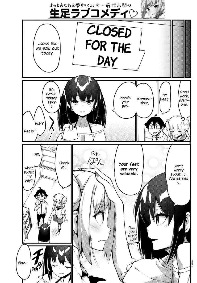 Page 9 Chapter 20 Ashi Gei Shoujo Komura-san
