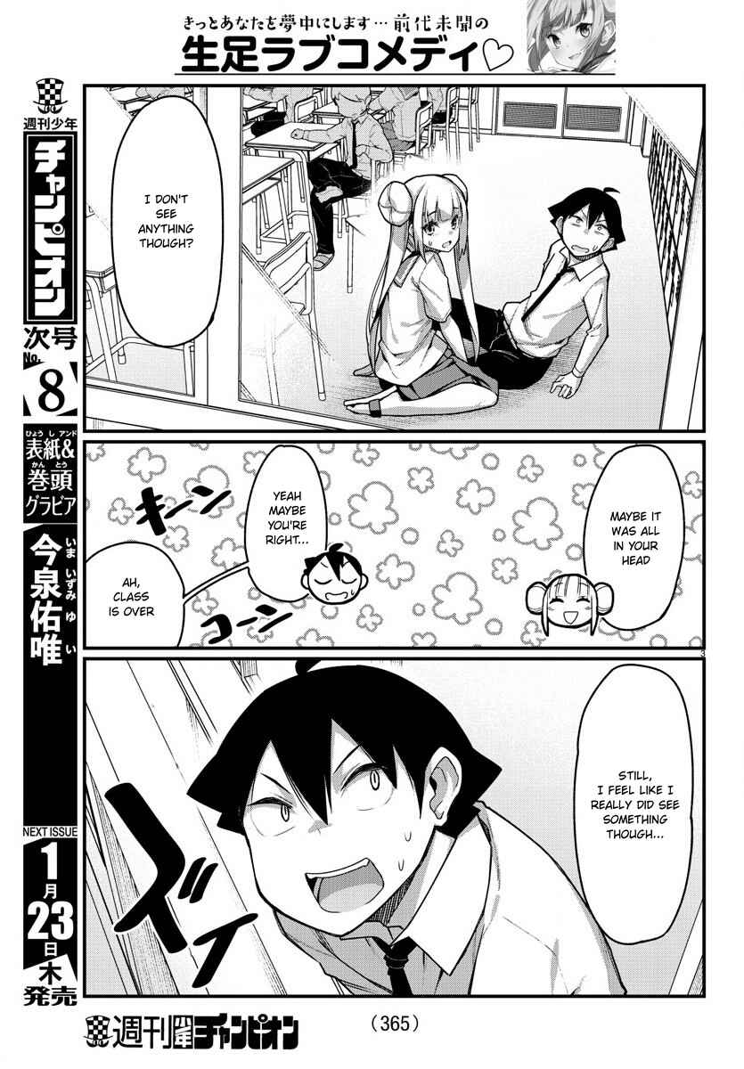 Page 4 Chapter 54 Ashi Gei Shoujo Komura-san