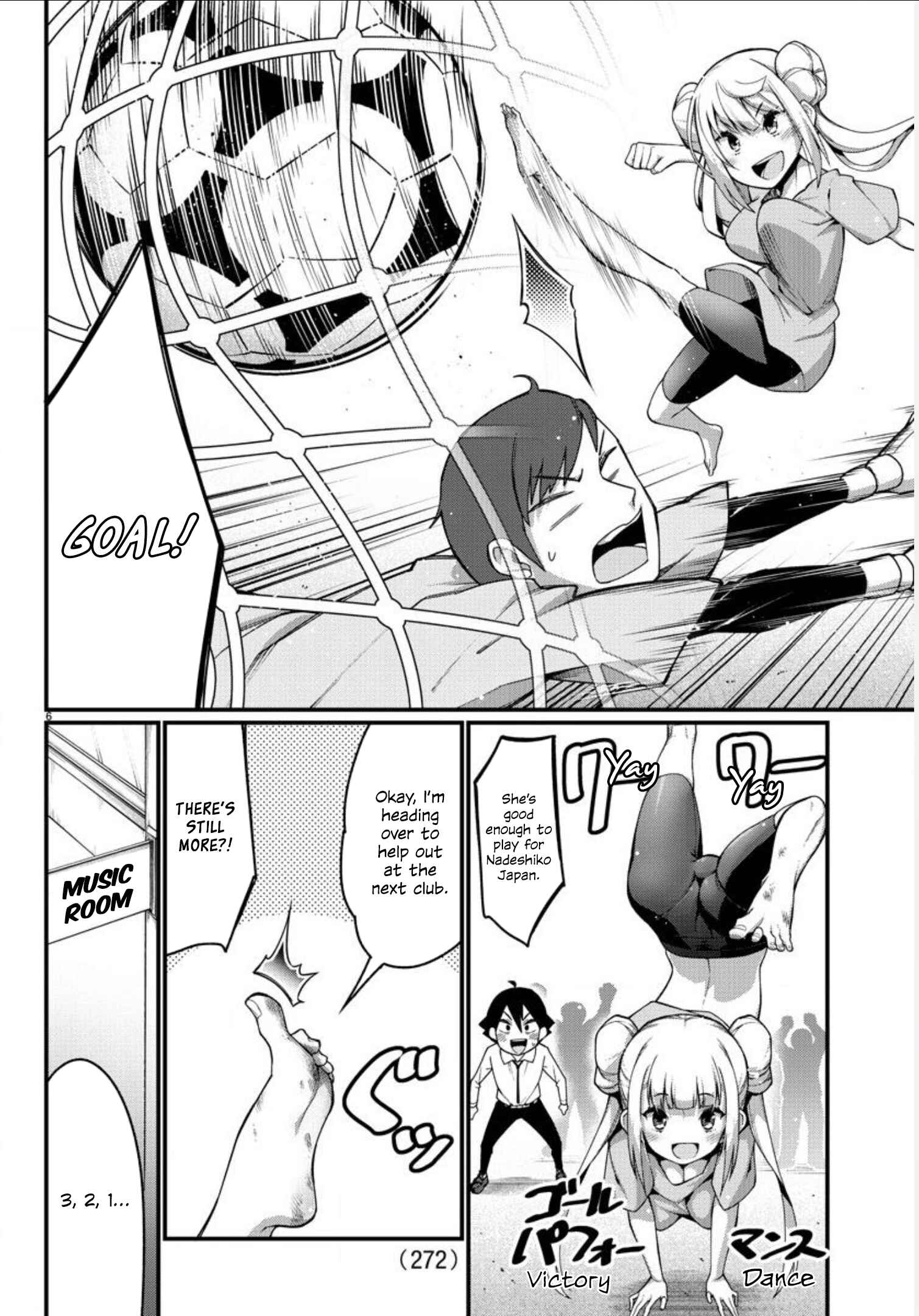 Page 6 Chapter 5 Ashi Gei Shoujo Komura-san