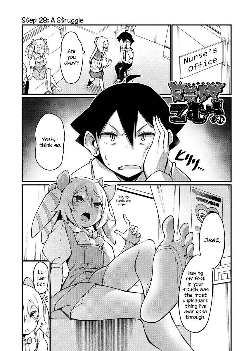 Page 1 Chapter 28 Ashi Gei Shoujo Komura-san