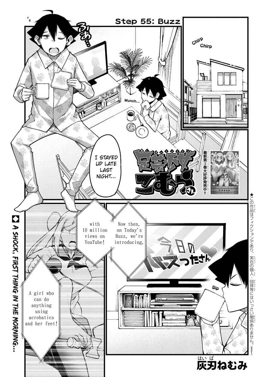 Page 2 Chapter 55 Ashi Gei Shoujo Komura-san