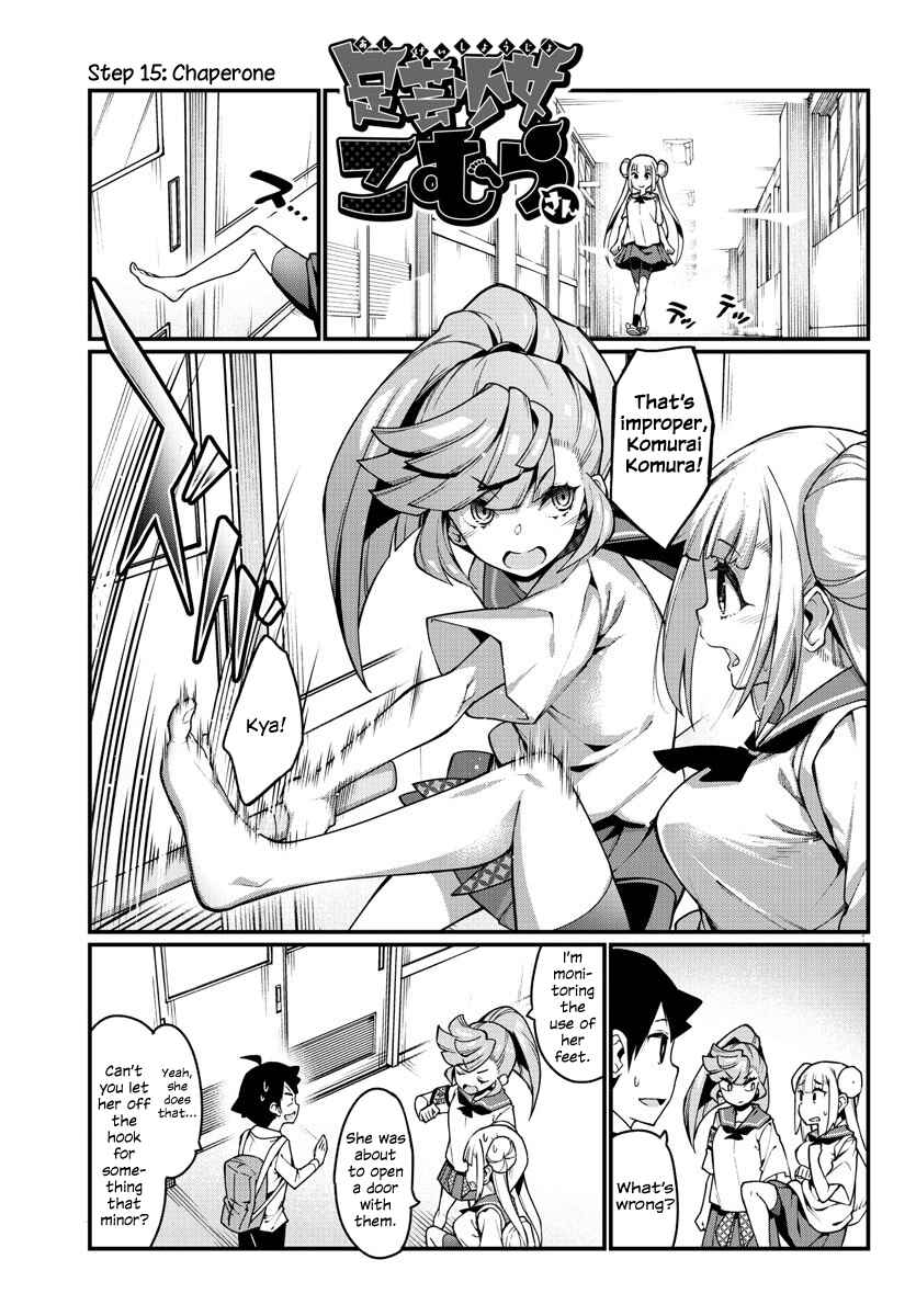 Page 1 Chapter 15 Ashi Gei Shoujo Komura-san