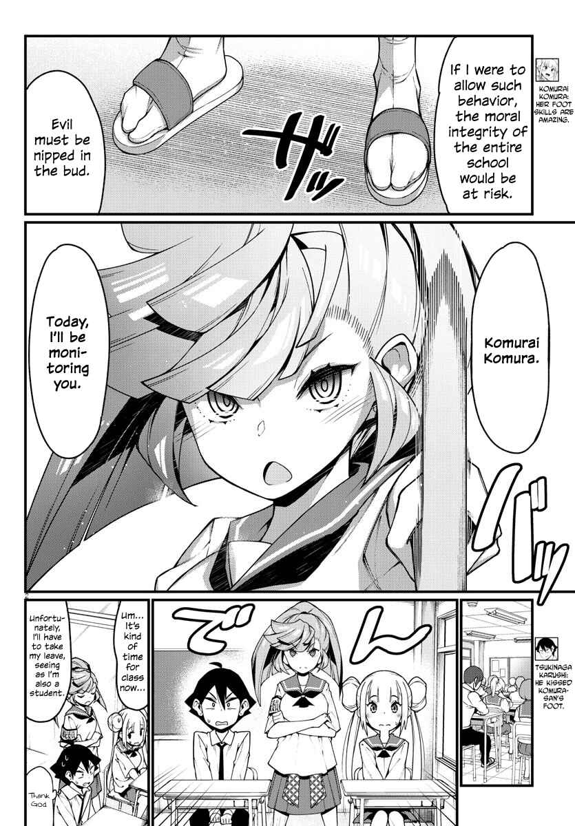 Page 2 Chapter 15 Ashi Gei Shoujo Komura-san