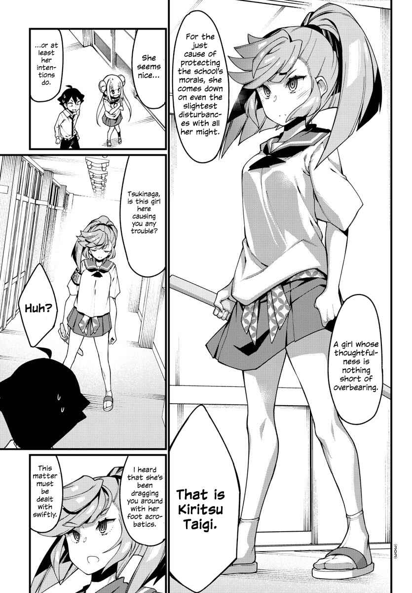 Page 3 Chapter 12 Ashi Gei Shoujo Komura-san