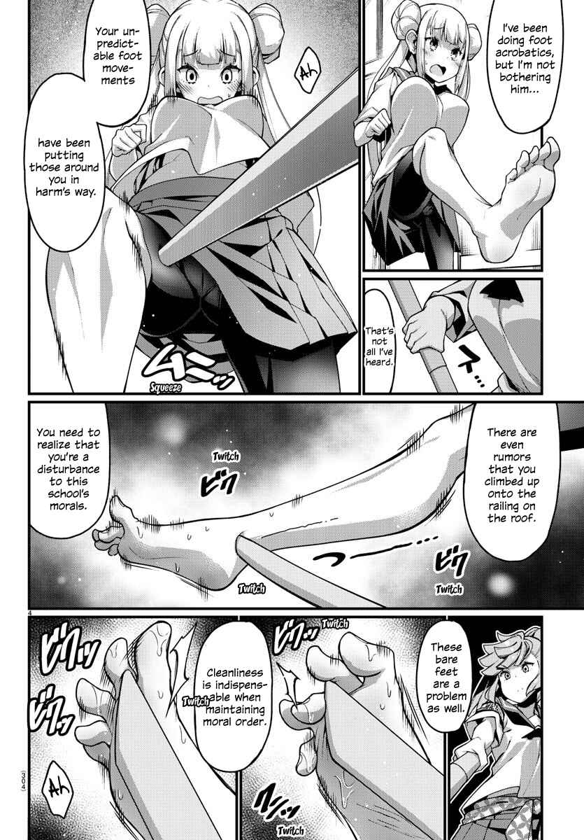 Page 4 Chapter 12 Ashi Gei Shoujo Komura-san