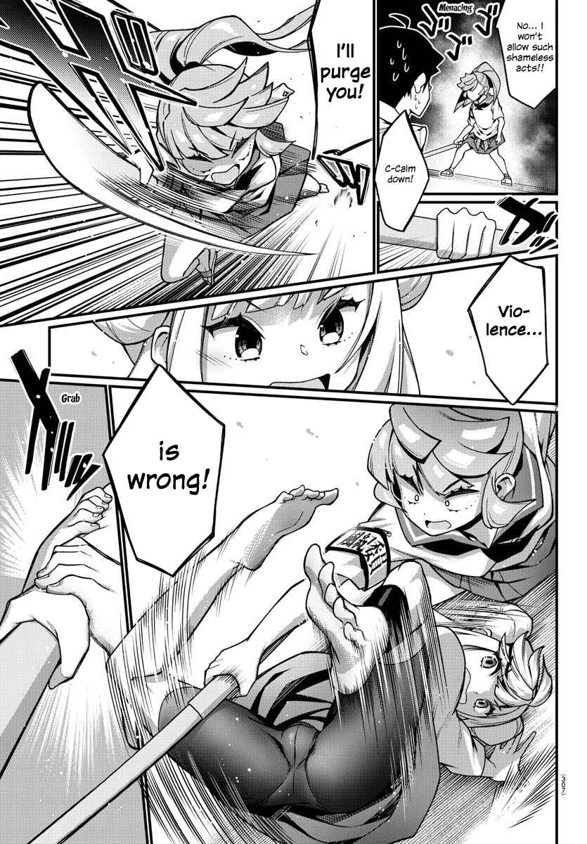 Page 7 Chapter 12 Ashi Gei Shoujo Komura-san