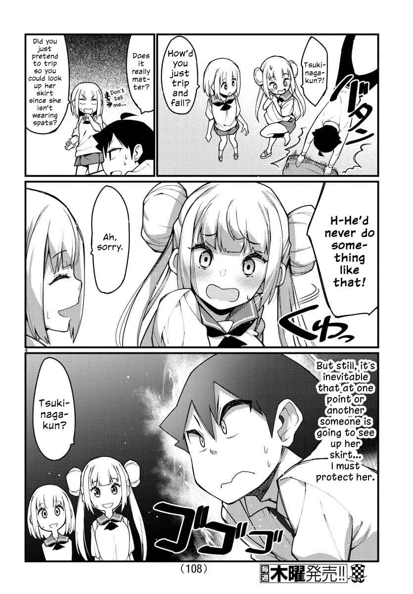 Page 4 Chapter 24 Ashi Gei Shoujo Komura-san