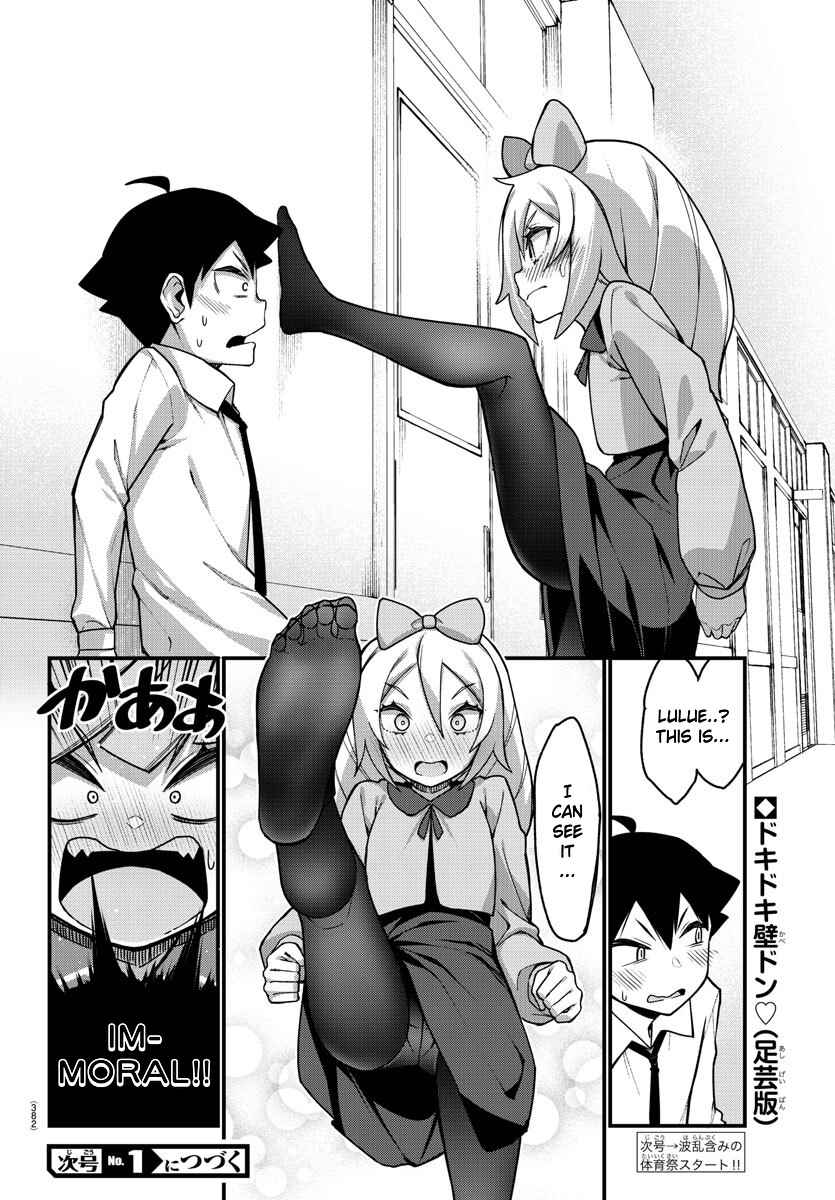 Page 11 Chapter 49 Ashi Gei Shoujo Komura-san
