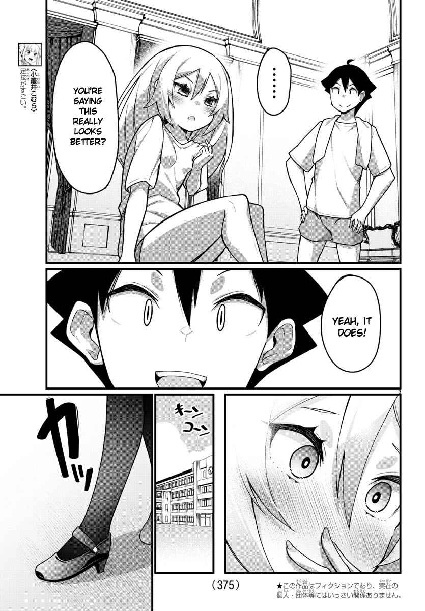 Page 4 Chapter 49 Ashi Gei Shoujo Komura-san