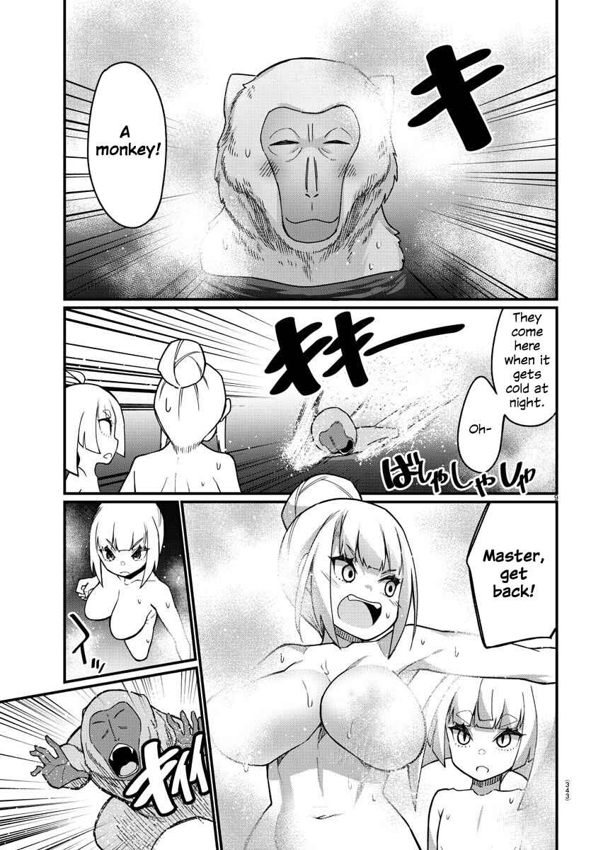 Page 9 Chapter 45 Ashi Gei Shoujo Komura-san