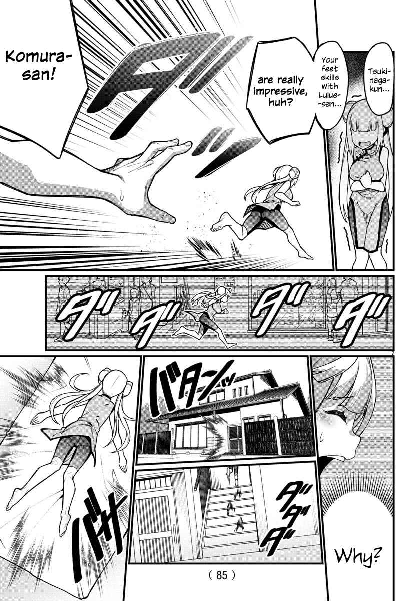 Page 7 Chapter 43 Ashi Gei Shoujo Komura-san