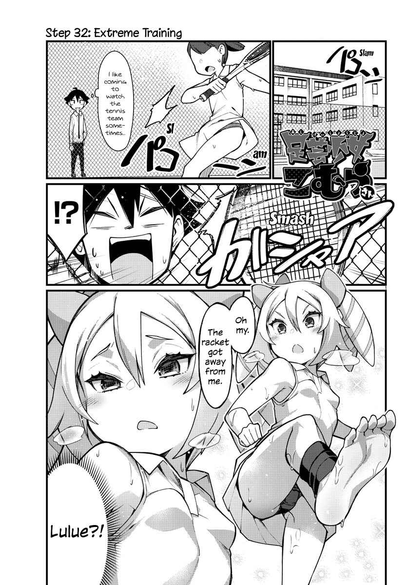 Page 1 Chapter 32 Ashi Gei Shoujo Komura-san