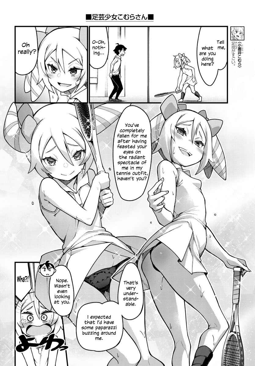 Page 2 Chapter 32 Ashi Gei Shoujo Komura-san