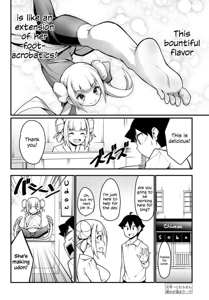 Page 10 Chapter 29 Ashi Gei Shoujo Komura-san