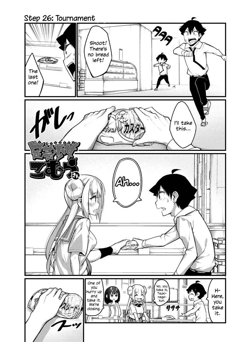 Page 1 Chapter 26 Ashi Gei Shoujo Komura-san