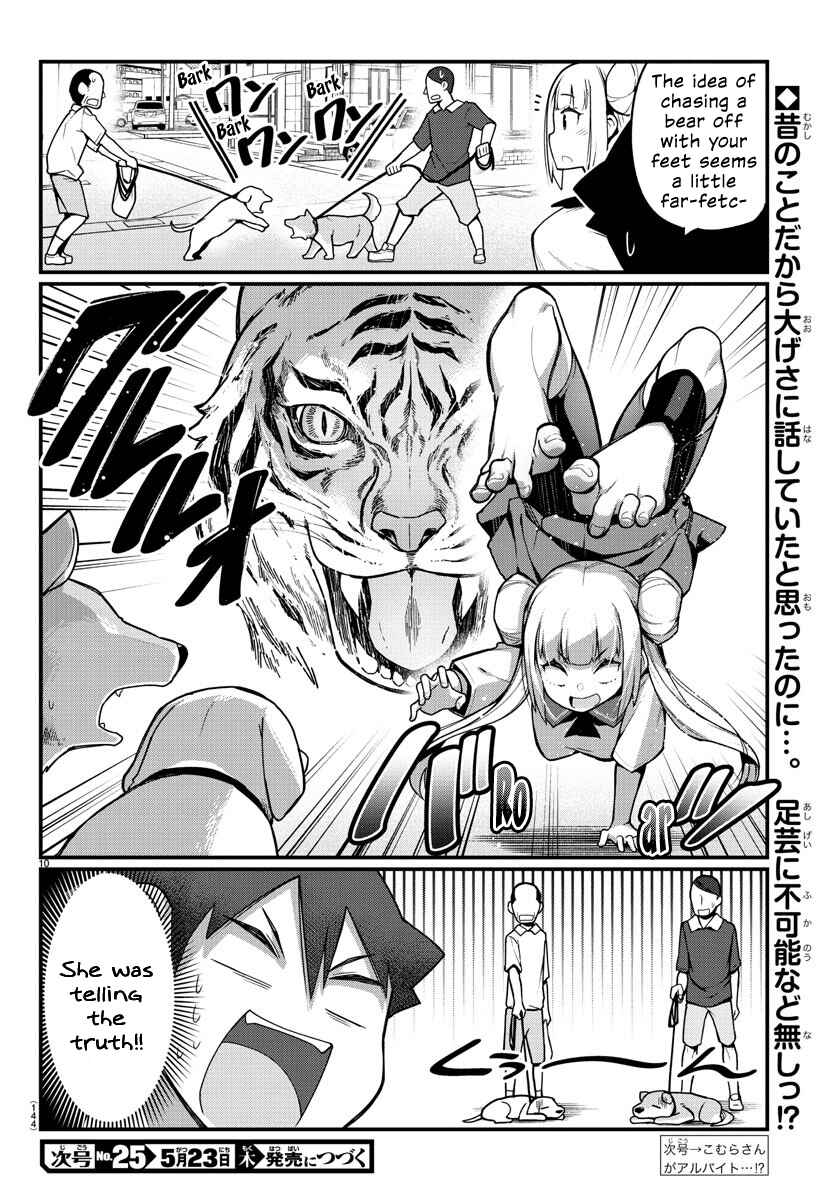 Page 11 Chapter 22 Ashi Gei Shoujo Komura-san