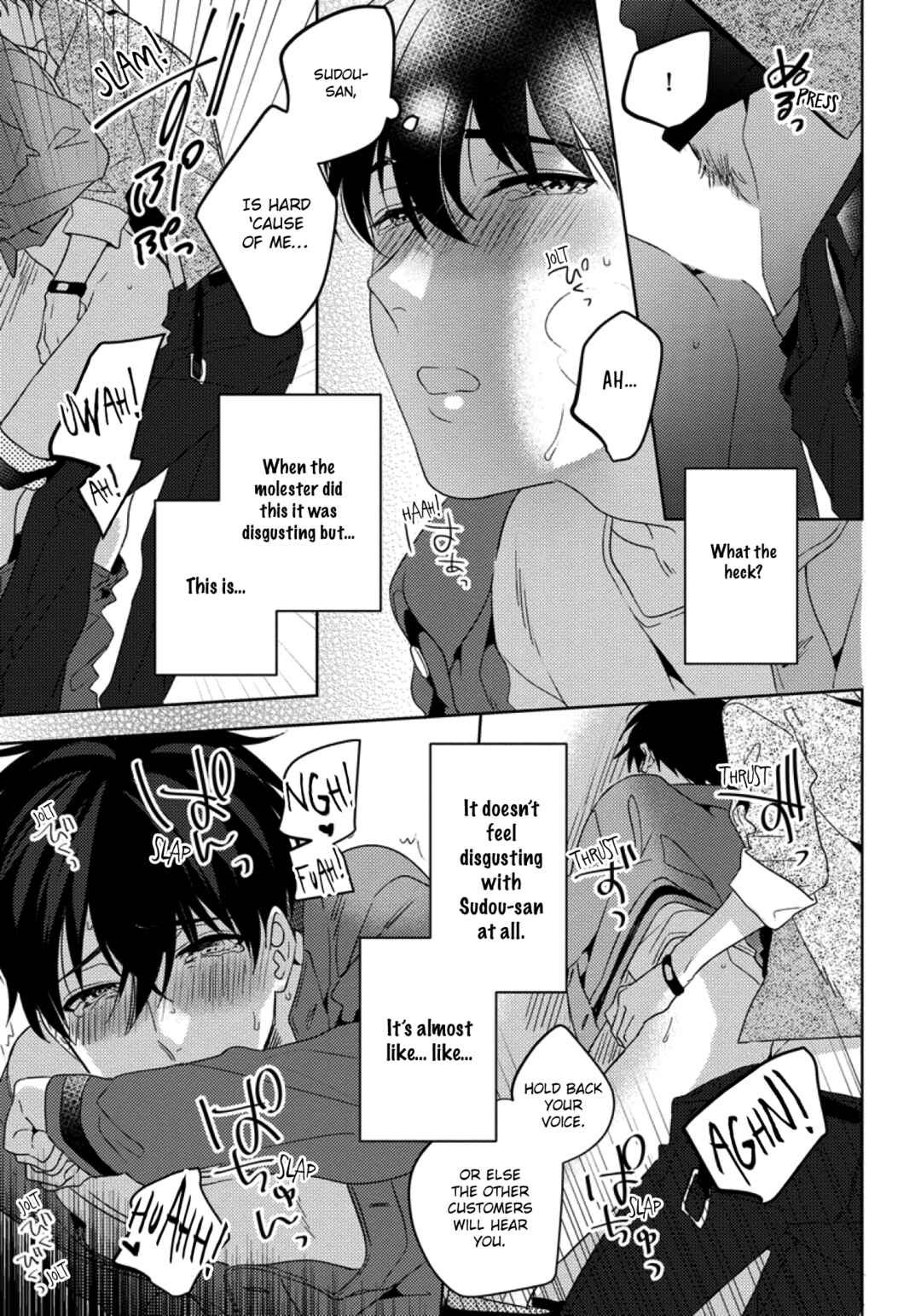 Page 23 Chapter 2 Hajimete Dakedo Camera no Maede