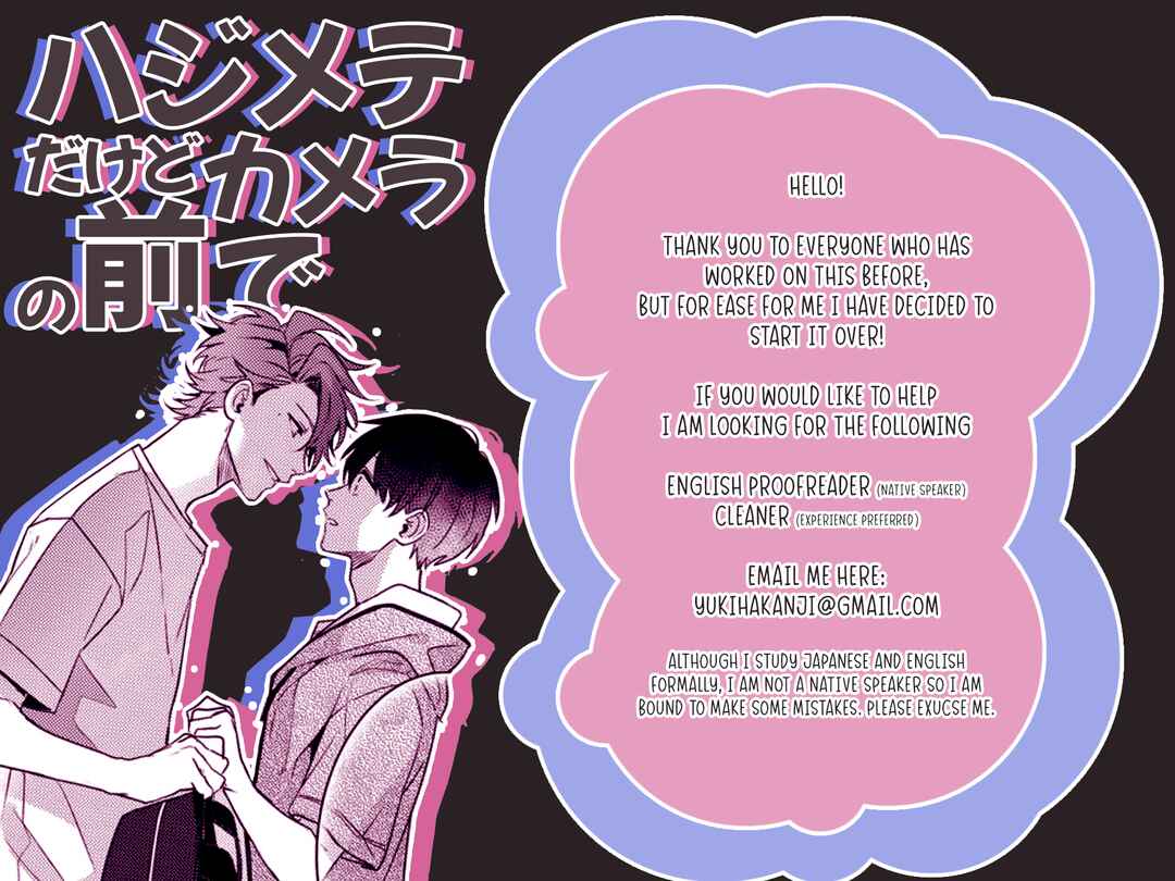 Page 25 Chapter 2 Hajimete Dakedo Camera no Maede