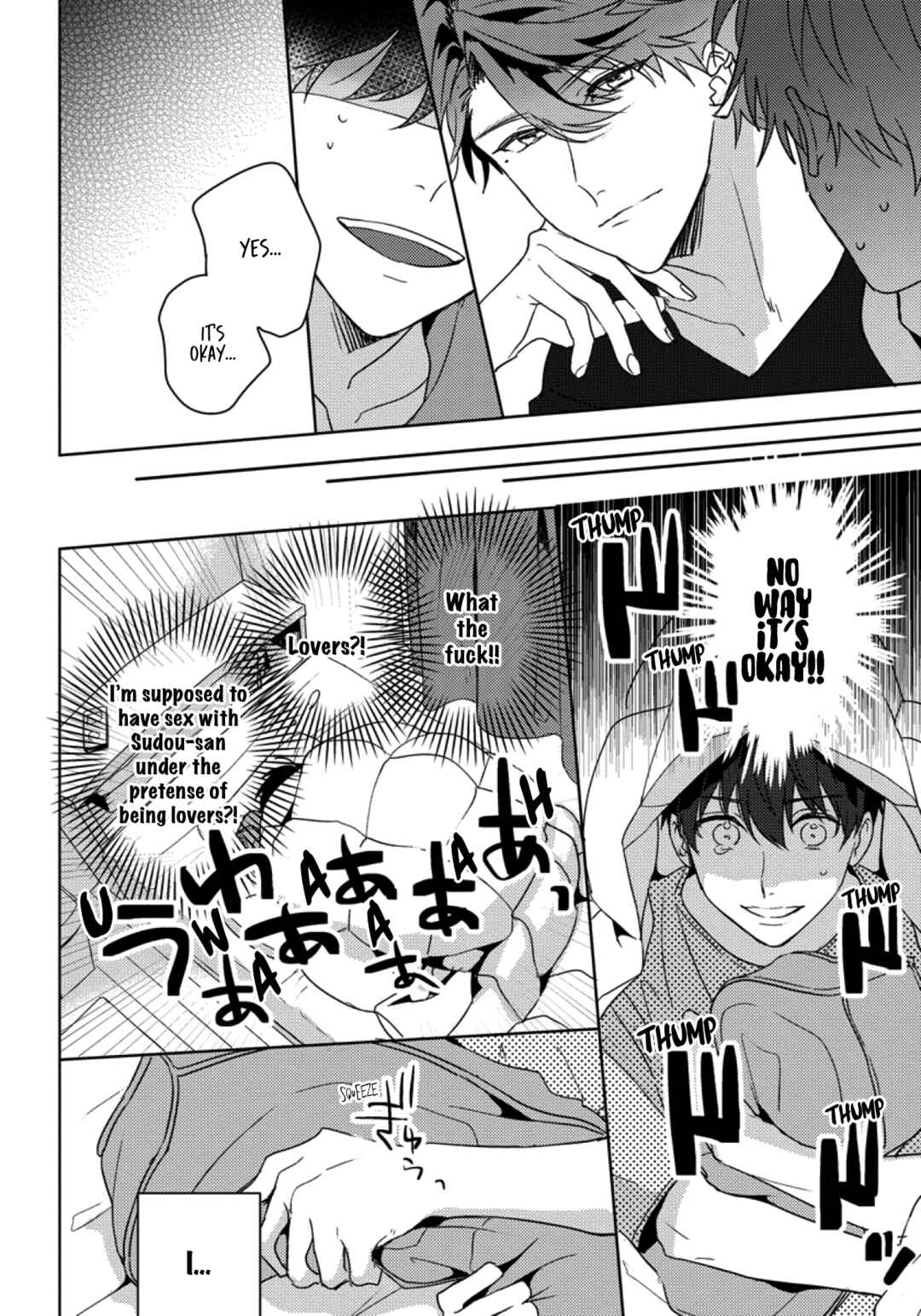Page 4 Chapter 4 Hajimete Dakedo Camera no Maede