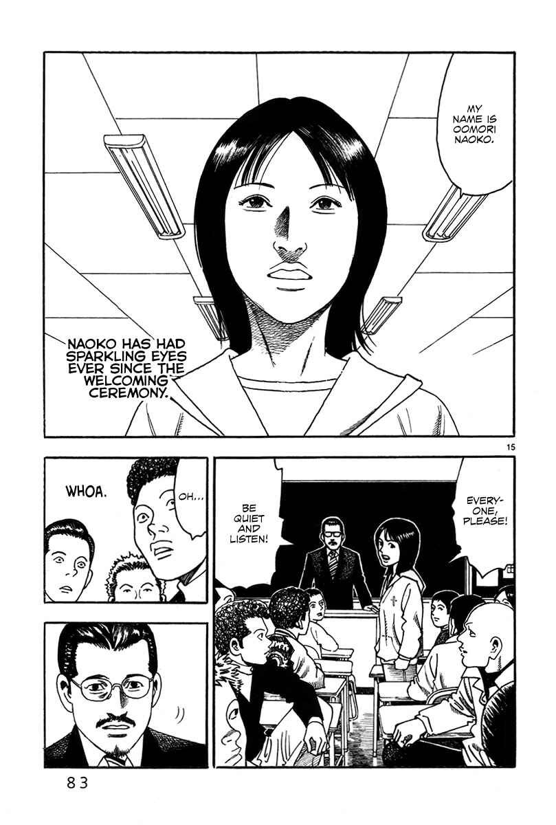 Page 17 Chapter 2 Night Patrol Teacher Hope Arc