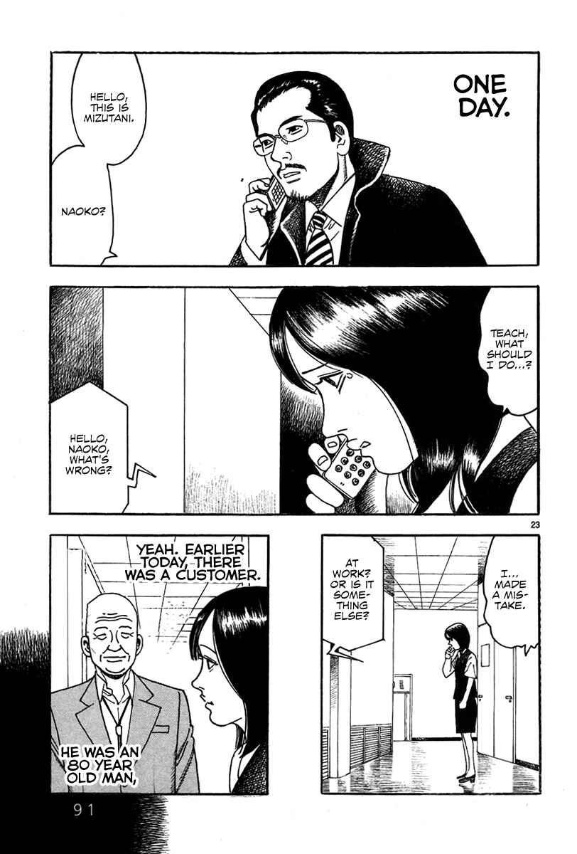Page 25 Chapter 2 Night Patrol Teacher Hope Arc