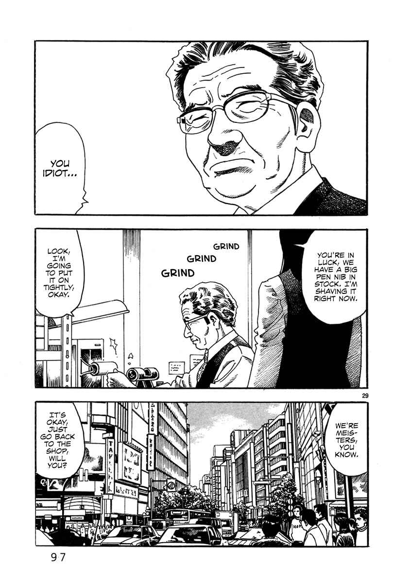 Page 31 Chapter 2 Night Patrol Teacher Hope Arc