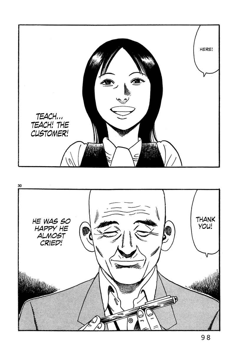 Page 32 Chapter 2 Night Patrol Teacher Hope Arc