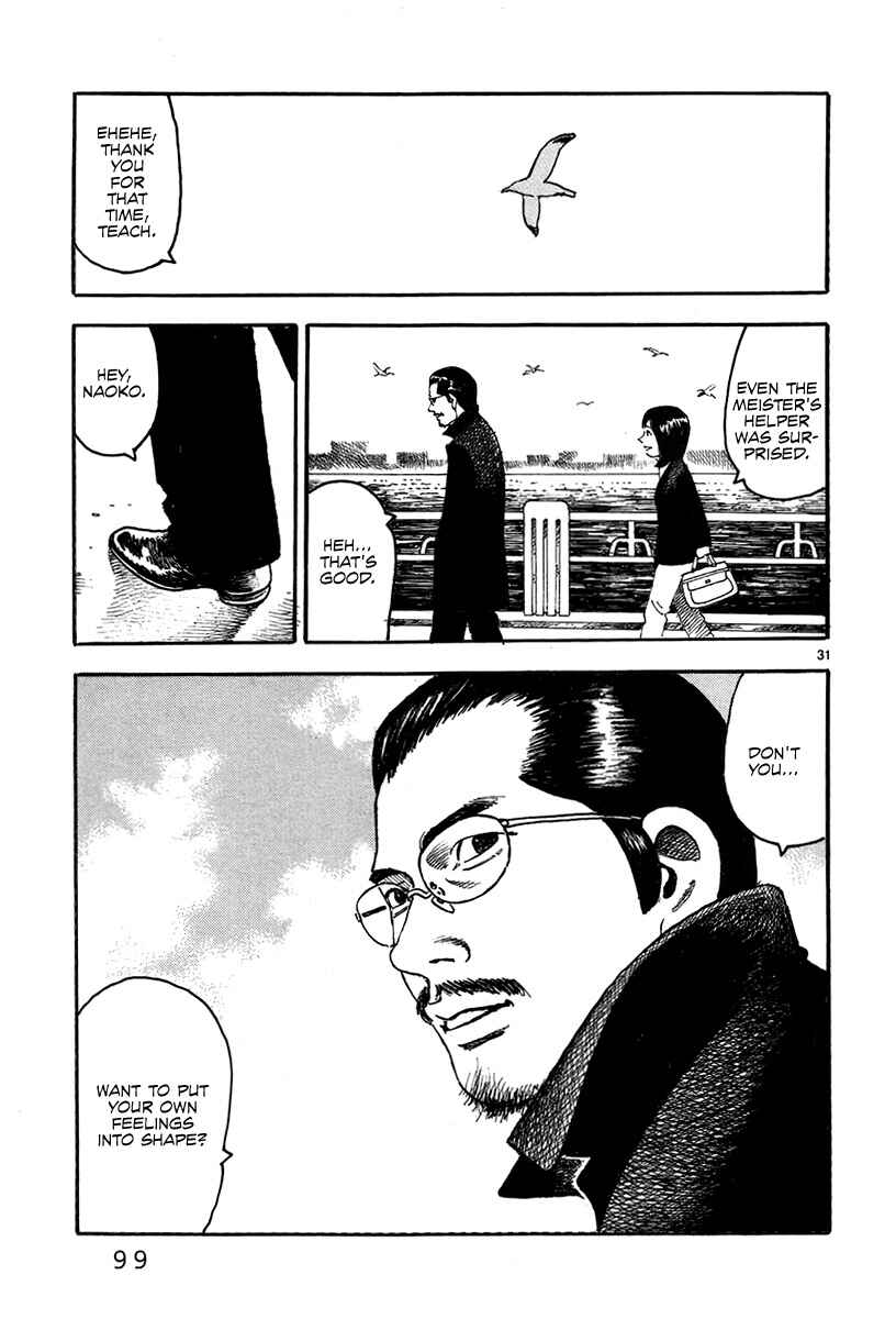 Page 33 Chapter 2 Night Patrol Teacher Hope Arc