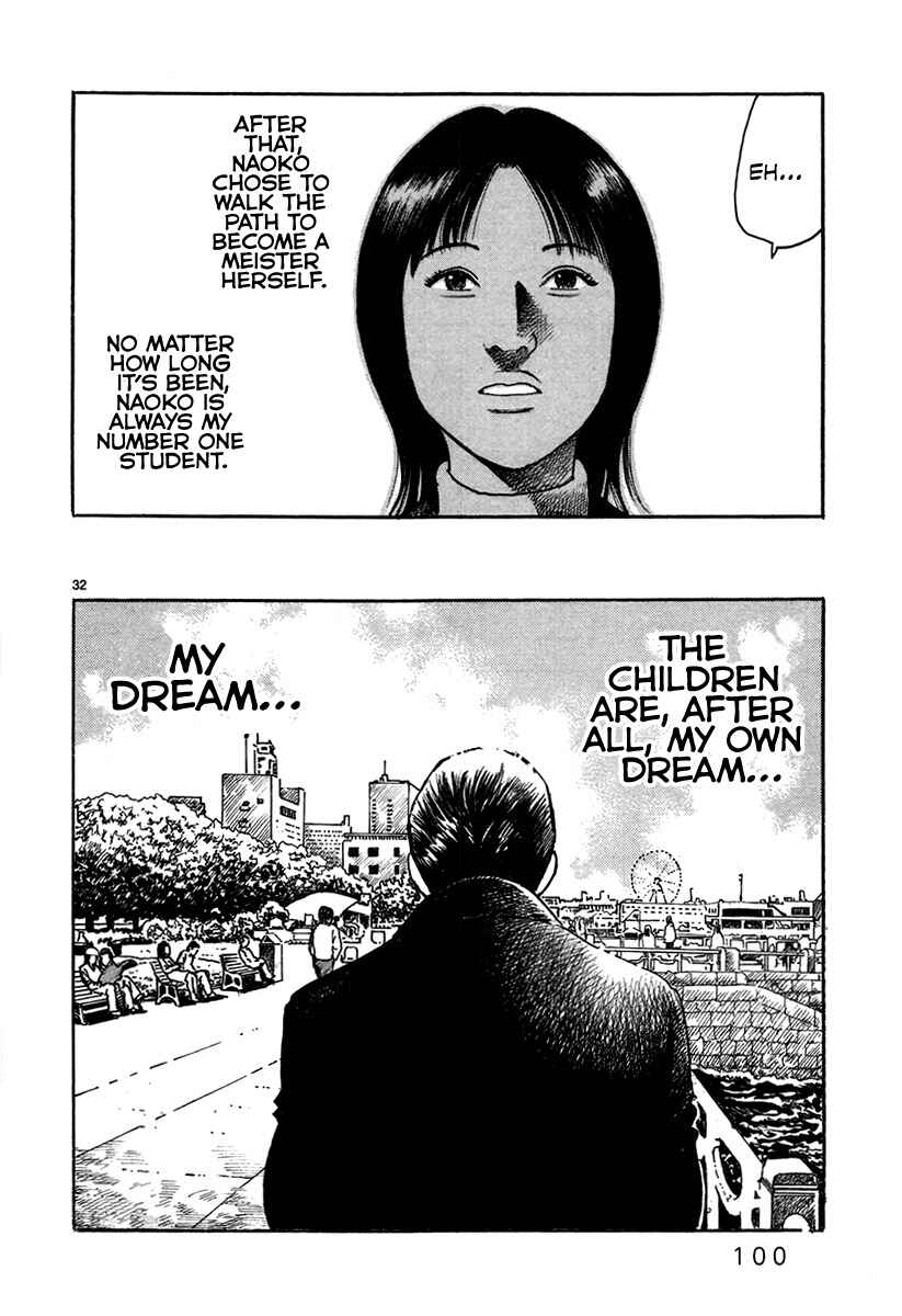 Page 34 Chapter 2 Night Patrol Teacher Hope Arc