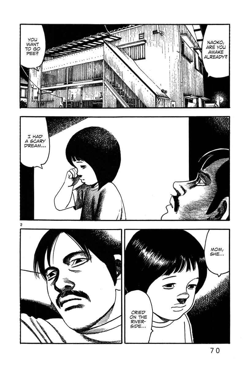 Page 4 Chapter 2 Night Patrol Teacher Hope Arc